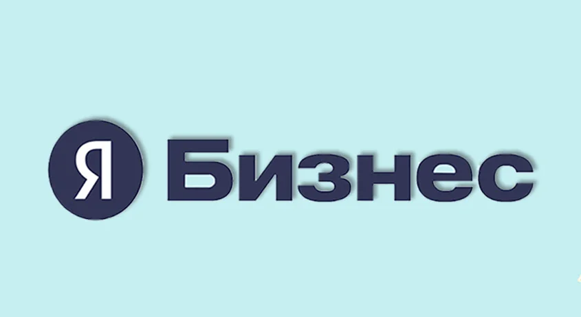 Яндекс.Бизнес: зачем он нужен и в чем польза для SEO